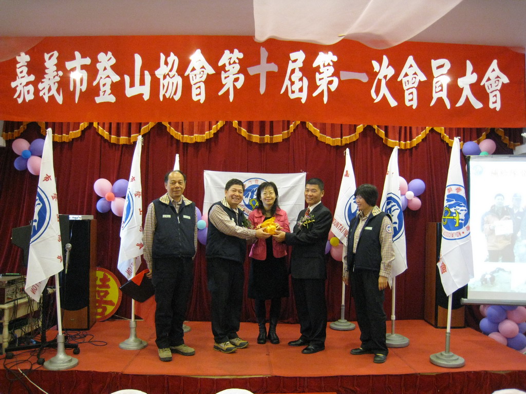 �ĤQ���Ĥ@���|���j�|�[�z�ƪ��汵